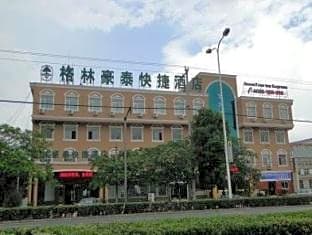 GreenTree Inn Changzhou Zhencheng Road Xiaohu Market Expreess Hotel