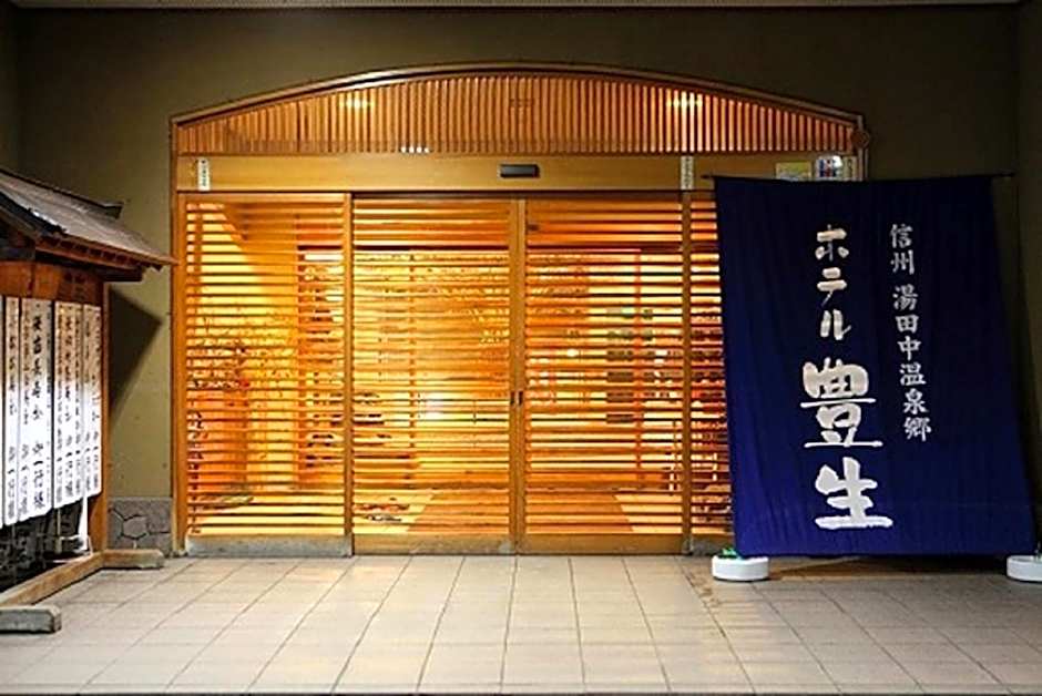 Hotel Housei