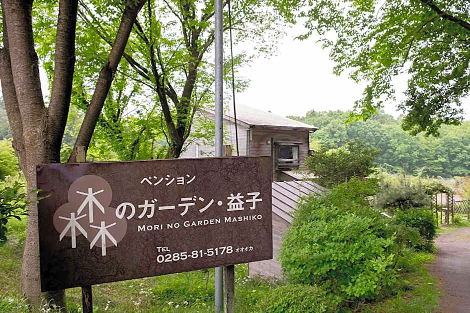 Morino Garden Mashiko