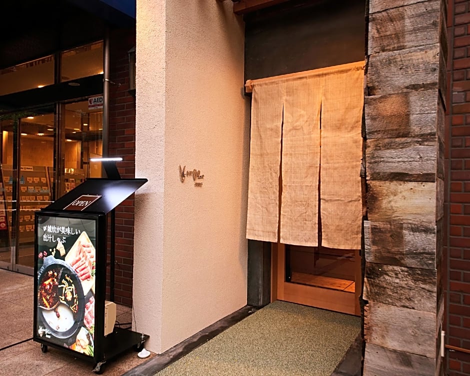 Smile Hotel Sugamo