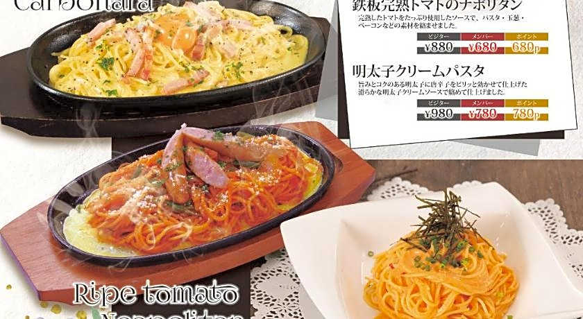 HOTEL LALA Kitashiga (Adult Only)