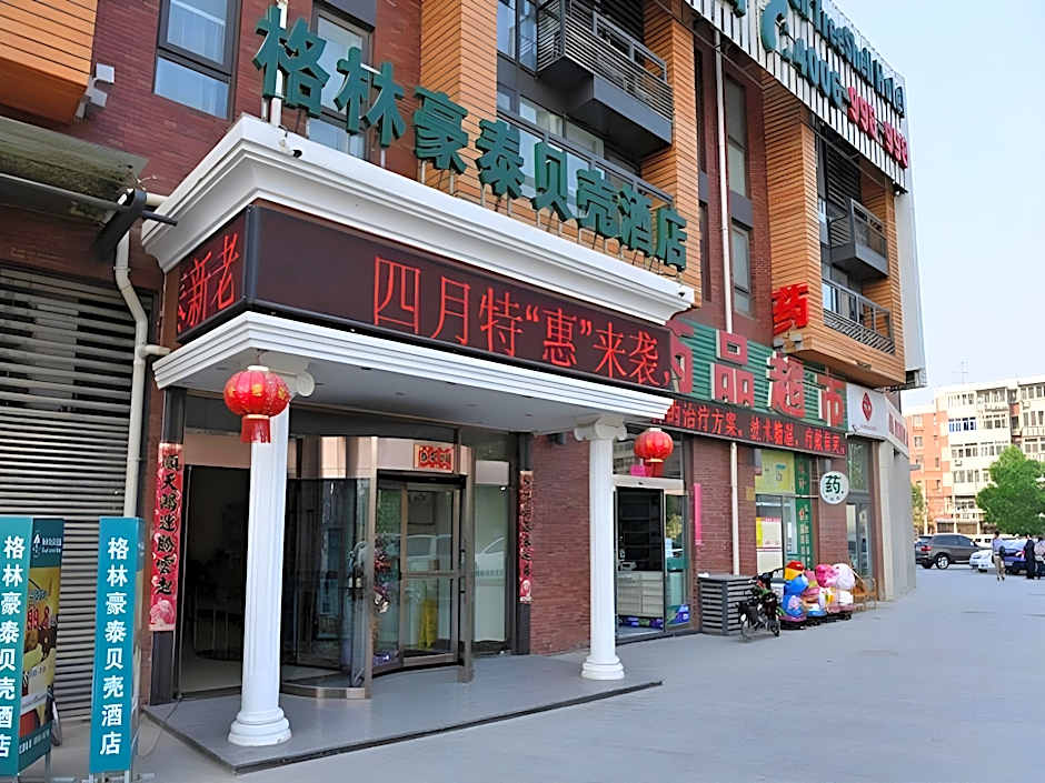 GreenTree Inn Beijing Shangdi East Anningzhuang Road Shell Hotel