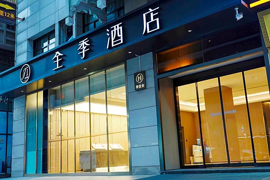 Ji Hotel Xi'an Jiefang Road Wanda
