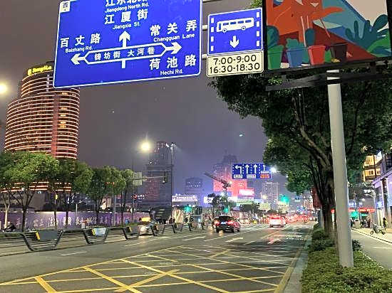Home Inn (Ningbo East Zhongshan Road)