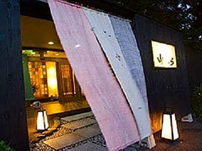 Tabisomeya Yamaichi