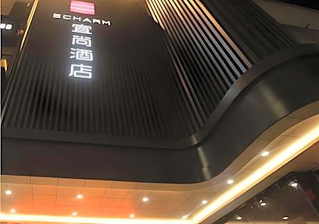 Echarm Hotel Changde Taoyuan Walking Street Jinyuan Tower