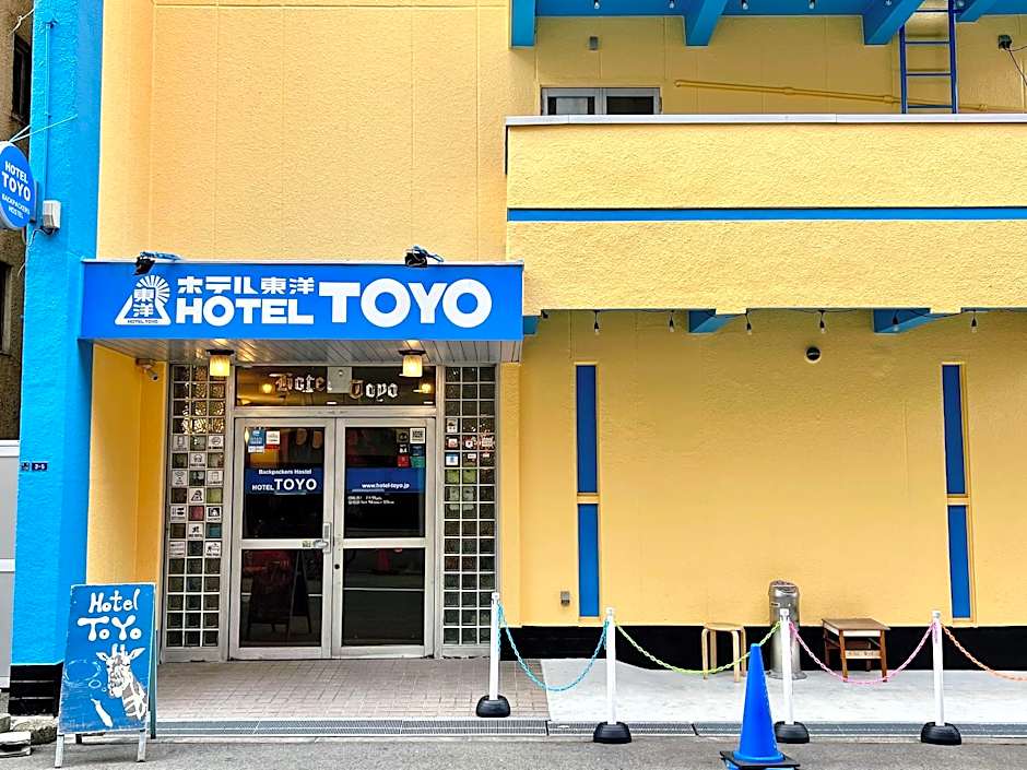 Photo 1 of 50 of Backpackers Hotel Toyo
