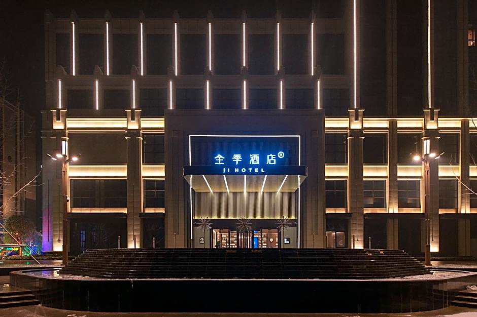 JI Hotel Nanyang Zhongguancun Industrial Park