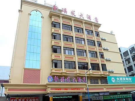 Yimi Hotel Guangzhou Railway Station Sanyuanli Branch