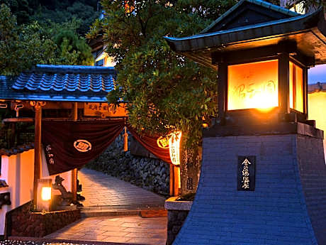 Beppu Onsen Beppu Showaen