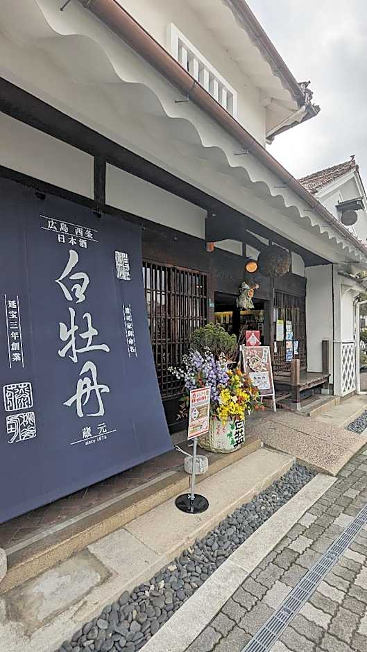 Vessel Hotel Higashi-Hiroshima