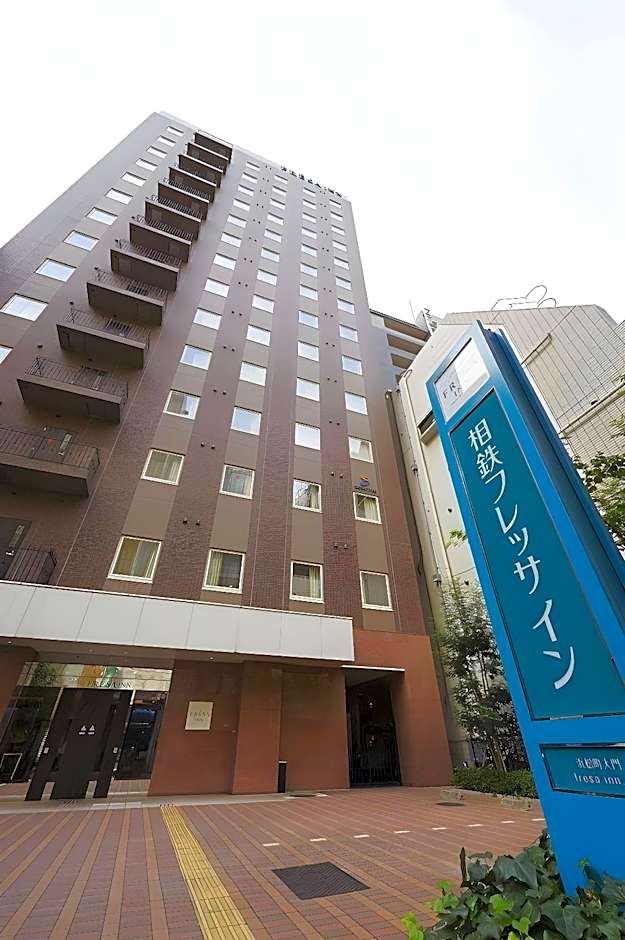 Sotetsu Fresa Inn Hamamatsucho Daimon