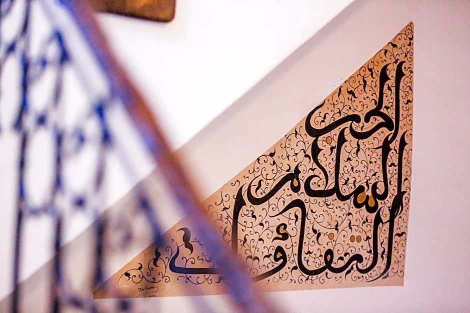 Riad Dada Mouss & Suites