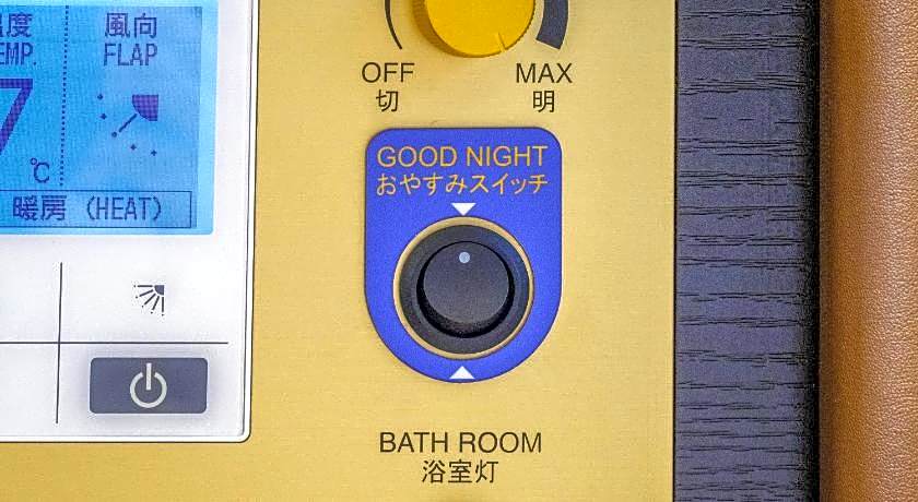 APA Hotel Shimbashi Onarimon