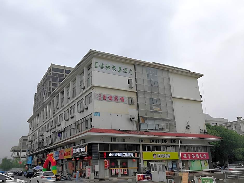 GreenTree Alliance SuZhou Industrial Park DLHET LianFeng Plaza Hotel