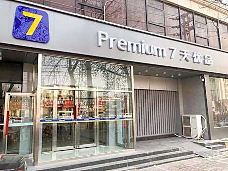 7 Days Premium Hotel Kaifeng Songcheng Road Jingxi