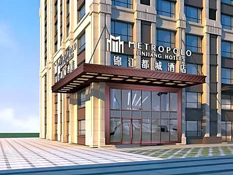 Metropolo Hotel Harbin West Station