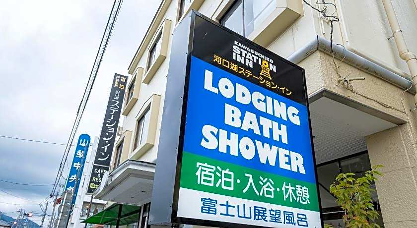 Kawaguchiko Station Inn