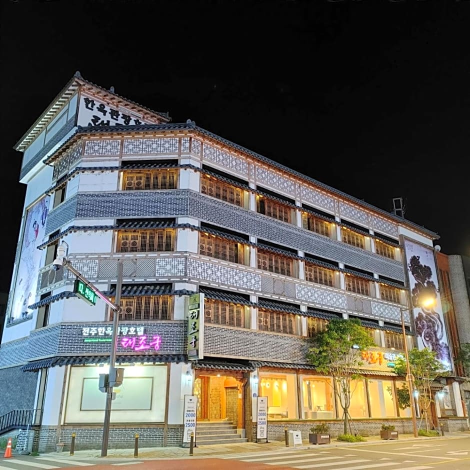 Jeonju Hanok Taejogung Hotel