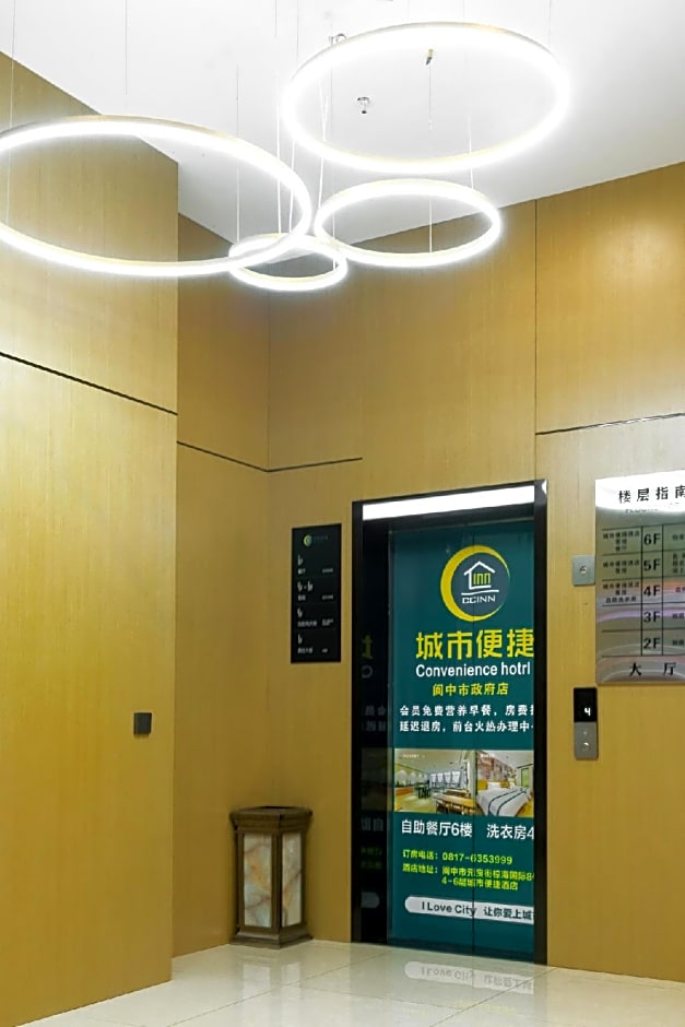 City Comfort Inn Nanchong Langzhong Municipal Government