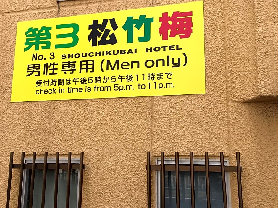 Shochikubai Hostel No.3 - Men Only