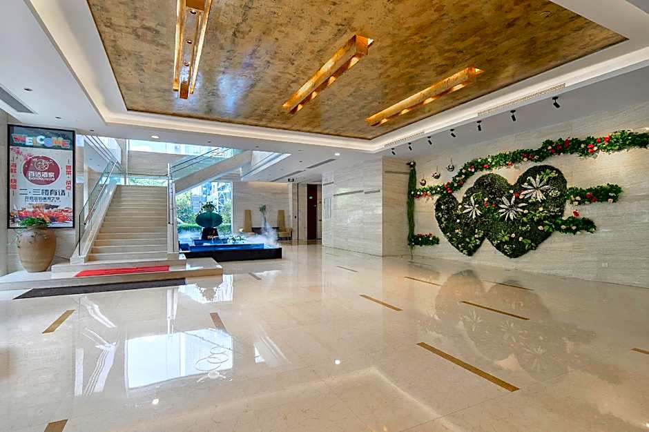 Rezen Select Pansoda Hotel Foshan Qiandeng Lake Park