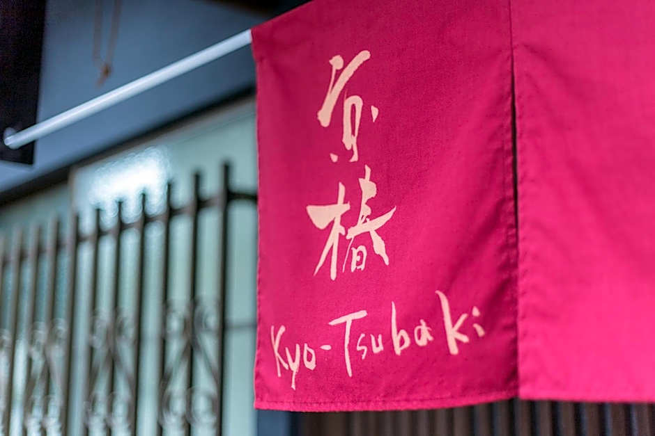 Kyoto Kyo-Tsubaki
