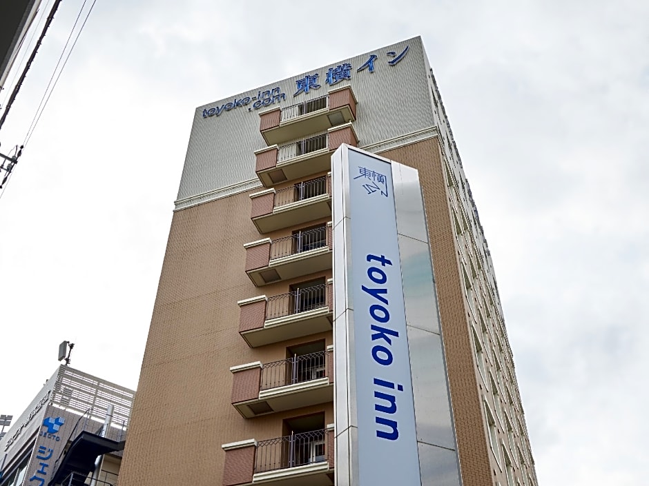 Toyoko Inn Musashi-Nakahara Ekimae