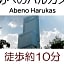 Hotel Chuo Selene