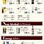 Women Only Capsule Room, Sauna, Gym, Bedrock bath, Comics Plan Minami Tachikawa Minamiguchi - Vacation STAY 22503v