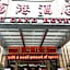 Fu Gang Hotel