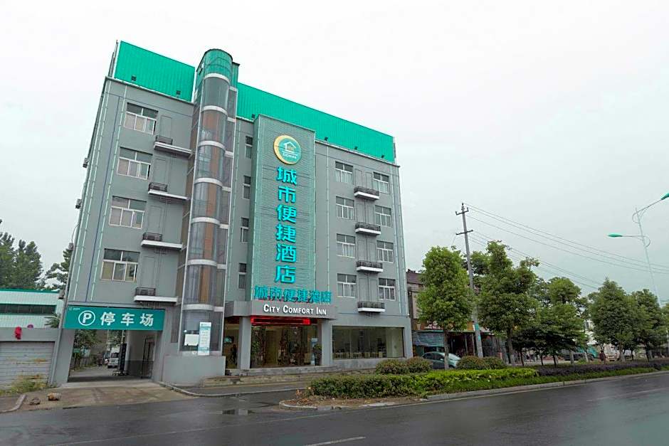 City Comfort Inn Shucheng Wanda Store