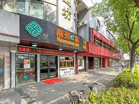 Nanyuan Inn ( Ningbo Railway Station North)