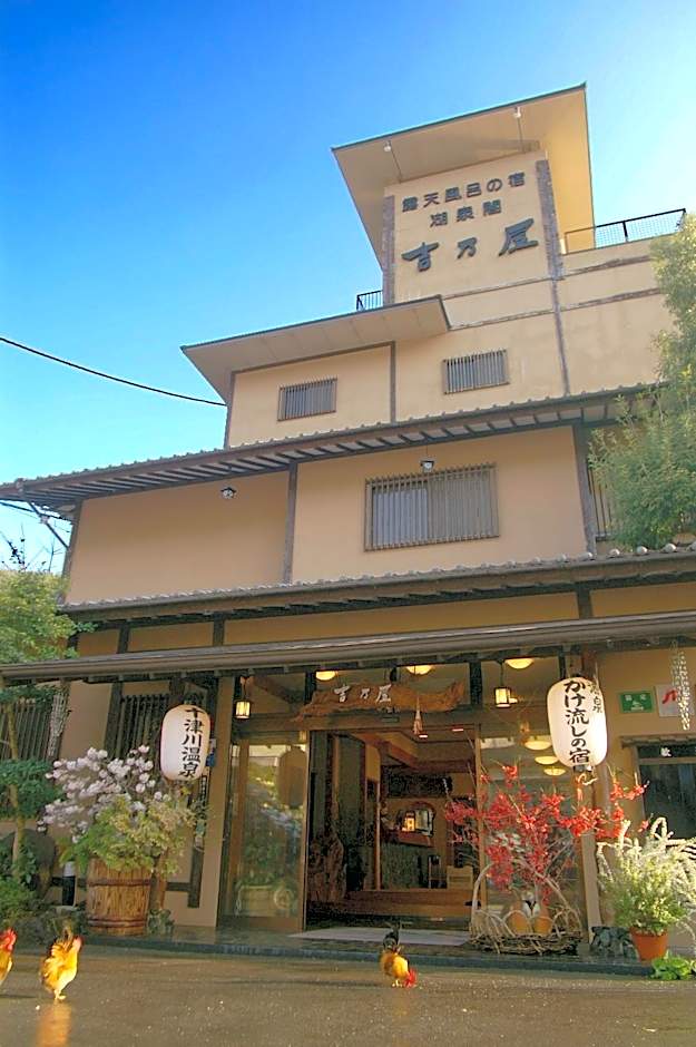 Kosenkaku Yoshinoya
