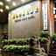 Zhuhai Special Economic Zone Hotel