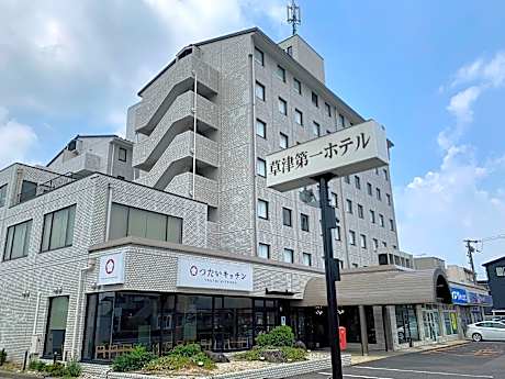 Kusatsu Dai-ichi Hotel