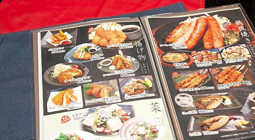 Hotel Route Inn Hikone