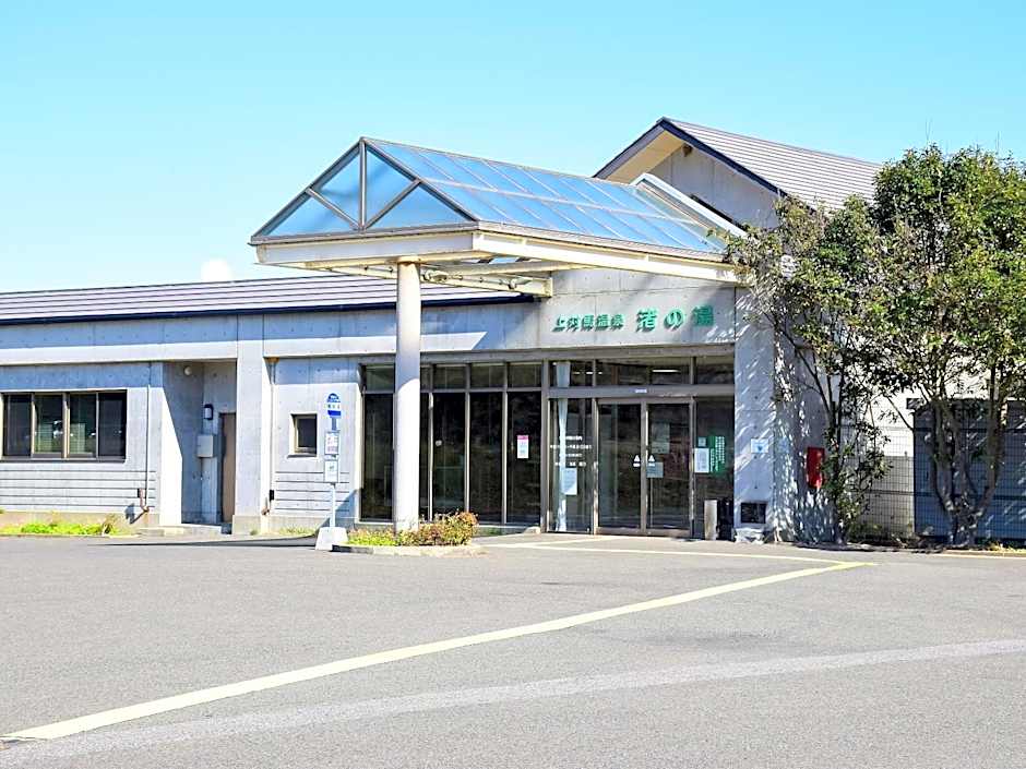 Tonosaki Bungalow & BBQ