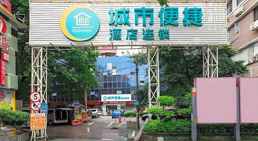 City Comfort Inn Guangzhou Shangxiajiu Pedestrian Street Chenjiaci