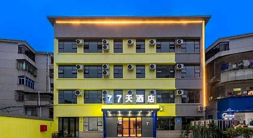 7 Days Inn New 7 Days Meizhou Dapu