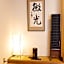 Ryokan Asakusa Shigetsu