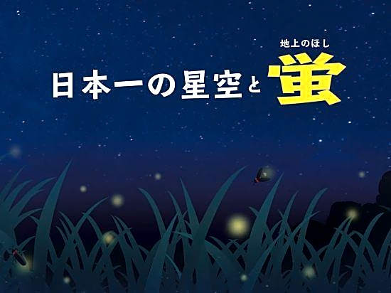Keigetsu Nicchoan