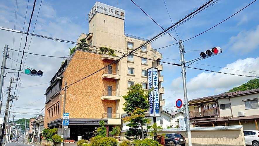 Miyako Hotel Sawadaya