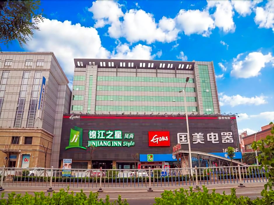 Jinjiang Inn Style Jinzhong Yuci Old Town