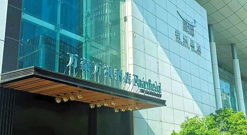 Fairfield by Marriott Hangzhou Wulin Square, China