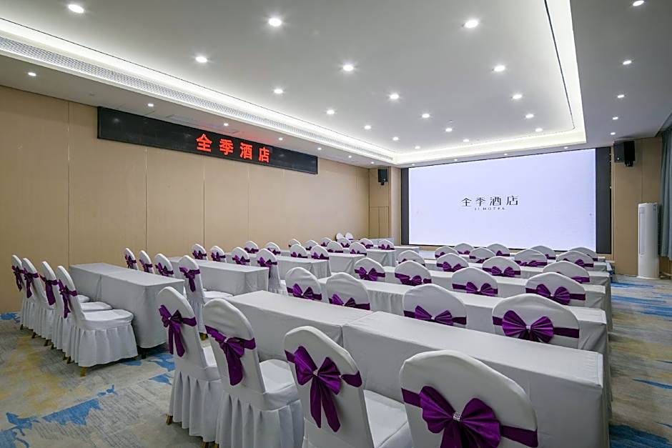 JI Hotel Shanghai Jiangqiao Wanda Plaza