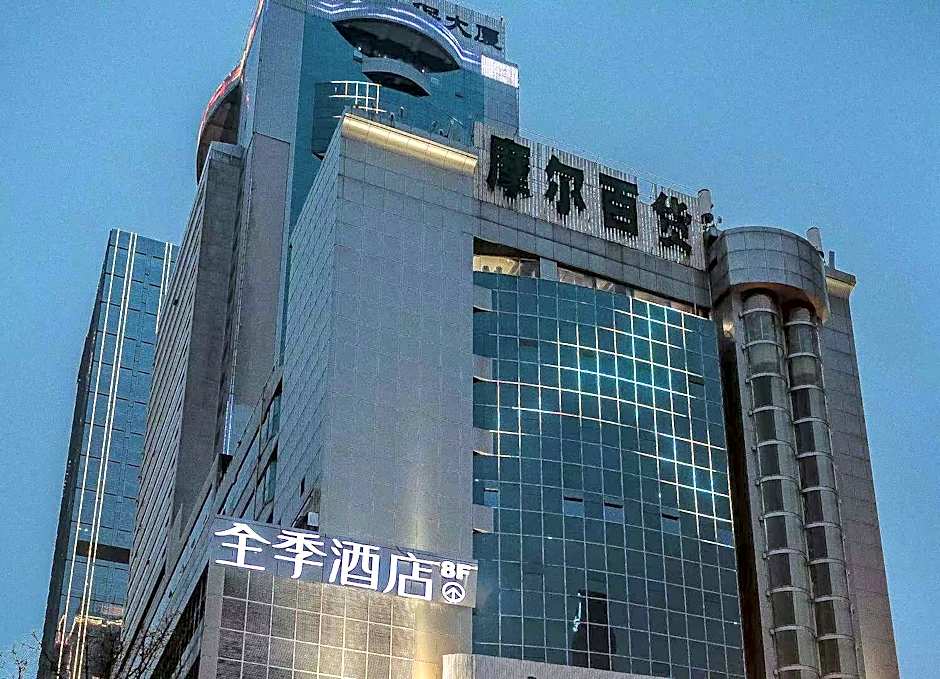 JI Hotel Tianfu Square