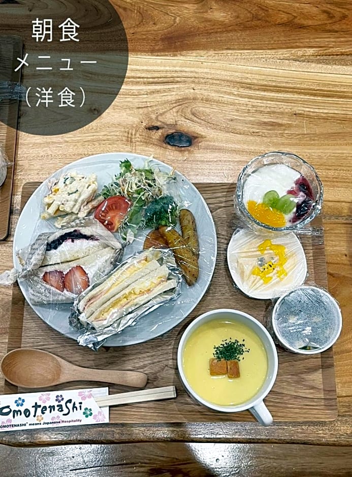 海が見えるゲストハウス　浜んちゅ