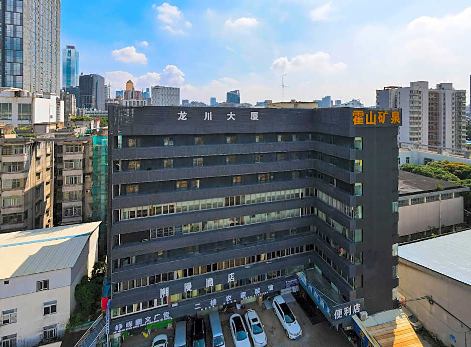 ZMAX Hotel Guangzhou Tianhe Sports Center East Metro Station