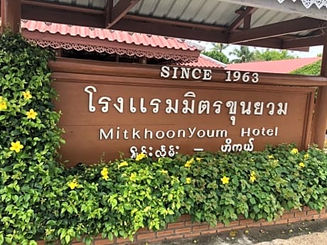 Mitkhoonyoum Hotel
